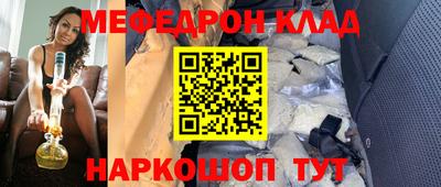 MDMA Ипатово