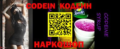 скорость Ирбит