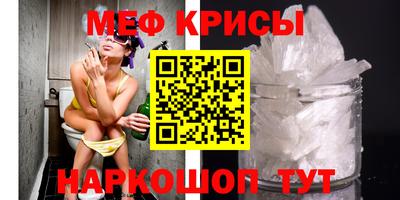 стаф Канаш