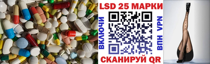 Лсд 25 экстази ecstasy  Миасс 