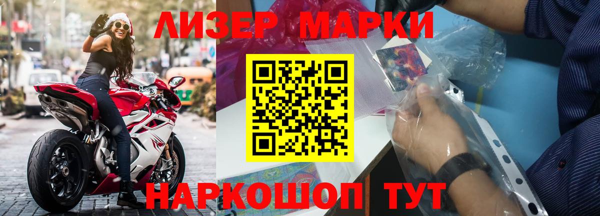 LSD-25 экстази кислота Миасс