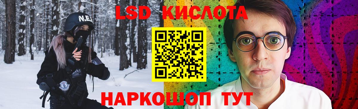 ЛСД экстази  Вход с VPN  ЛСД экстази ecstasy  Миасс  блэк спрут ССЫЛКА  Лсд 25 экстази ecstasy 