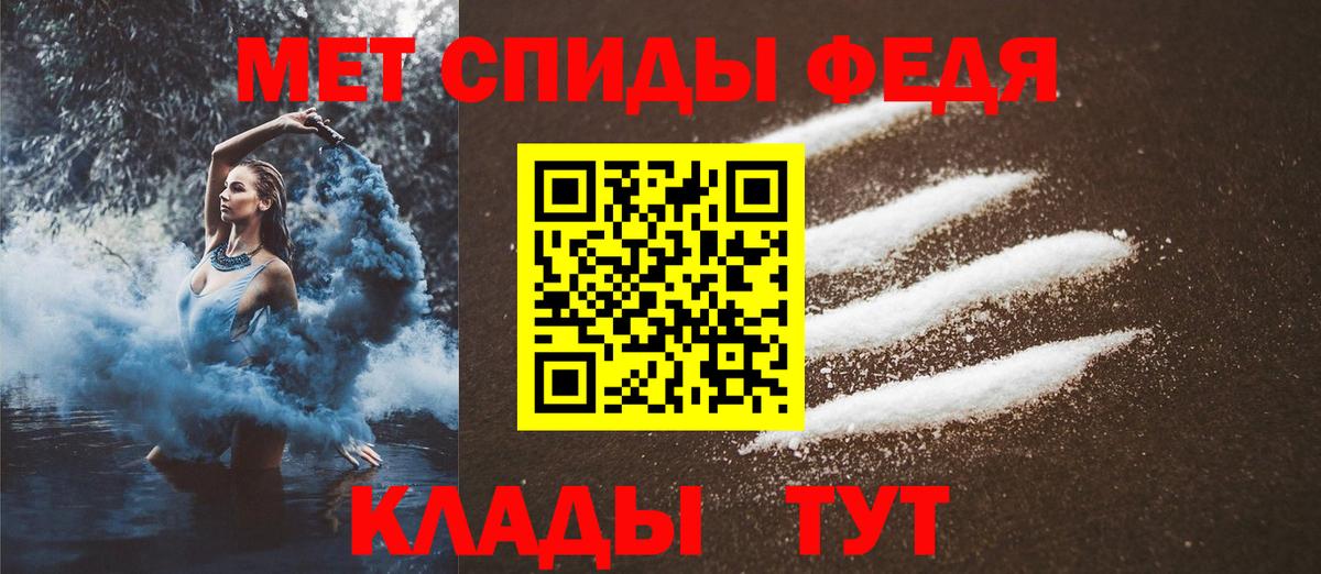 Первитин мет Миасс