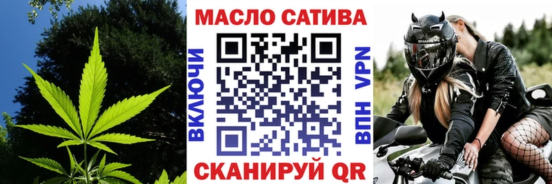ТГК жижа  где продают   ссылка на мегу зеркало  Миасс 