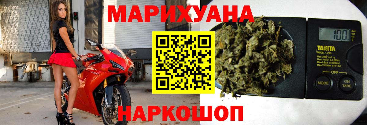 Бошки марихуана VHQ Миасс